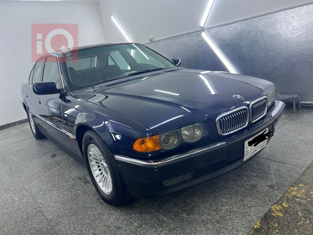 بی ئێم دەبڵیو سیریەس 7